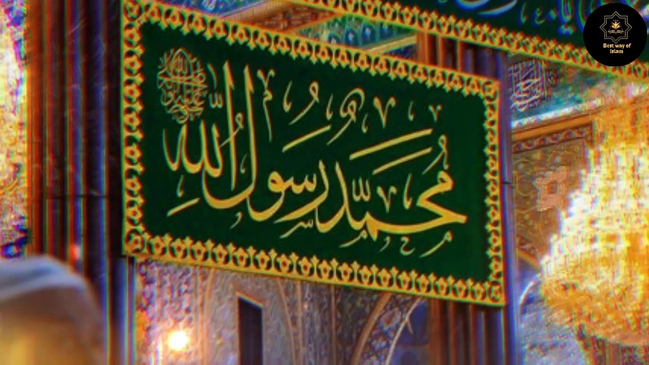 Seerat Un Nabi Hazrat Muhammad ﷺ Part 13