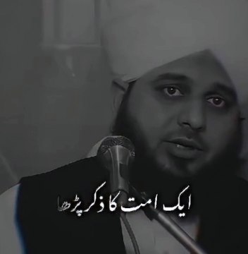 Hazrat Musa (A.S) ne Allah se Umat mangi | Islamic videos | beautiful words | @bismaajaz
