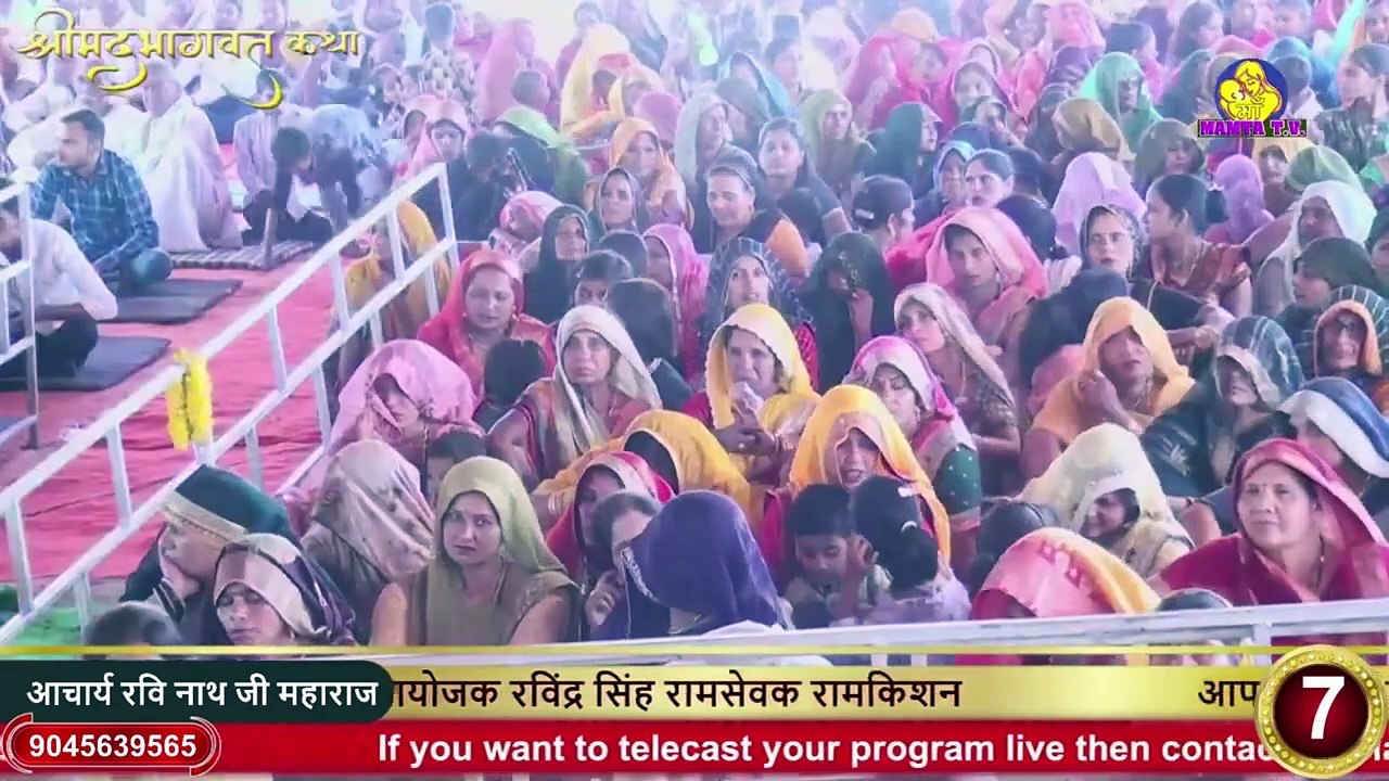 भगवान के हिस्से को कभी क्यों नहीं लेना चाहिए _ __ Acharya Ravinath Ji Maharaj __ gogaji tv __ Katha