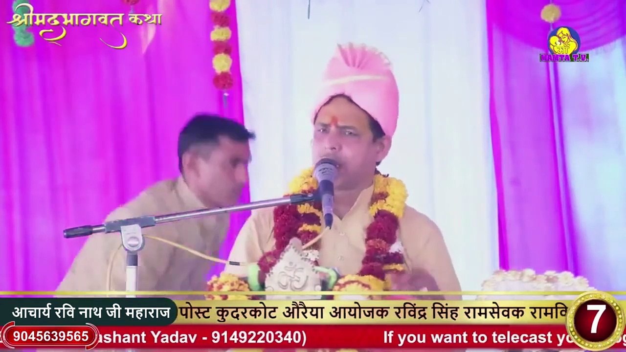 श्री कृष्ण को रणछोड़ क्यों कहा गया __ Acharya Ravinath Ji Maharaj _ Katha
