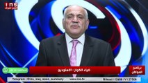 زيارة الرئيس الايراني الى كردستان العراق مع محمد زنكنه وضياء الكواز والمواطن insTV