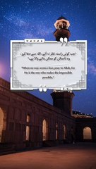 Best Quotes #shorts #shortvideo #shortsfeed #short #shortsviral #quran #viralvideo #quran #quotes