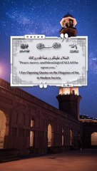 Best Quotes #shorts #shortvideo #shortsfeed #short #shortsviral #quran #viralvideo #quran #quotes