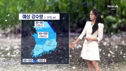 [날씨]장마만큼 많은 비…더위 이제 끝