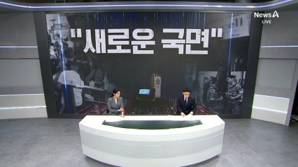 [아는기자]삐삐·무전기 폭발…이스라엘 ‘새로운 국면’ 선언 어떤 의미?