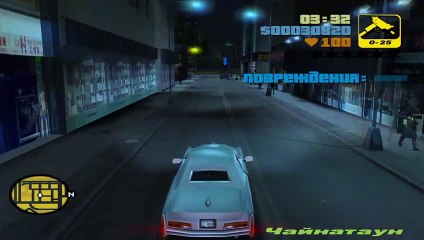 GTA 3  09. ОГРАБЛЕНИЕ ФУРГОНА @RockstarGames