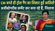 Delhi CM Atishi Marlena Troll: सीएम बनते ही आतिशी पर टूट पड़े ट्रोलर्स, फिर जो हुआ! वनइंडिया हिंदी