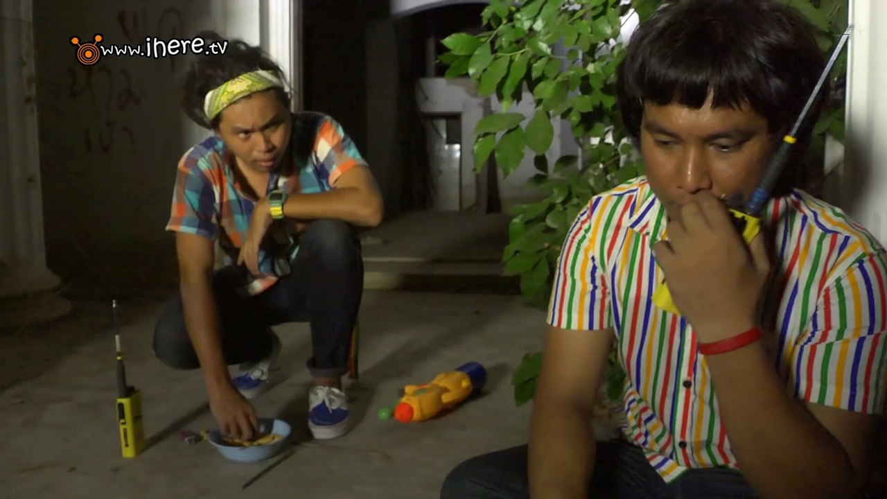 iScream  EP.2 บุกบ้านผีโหด