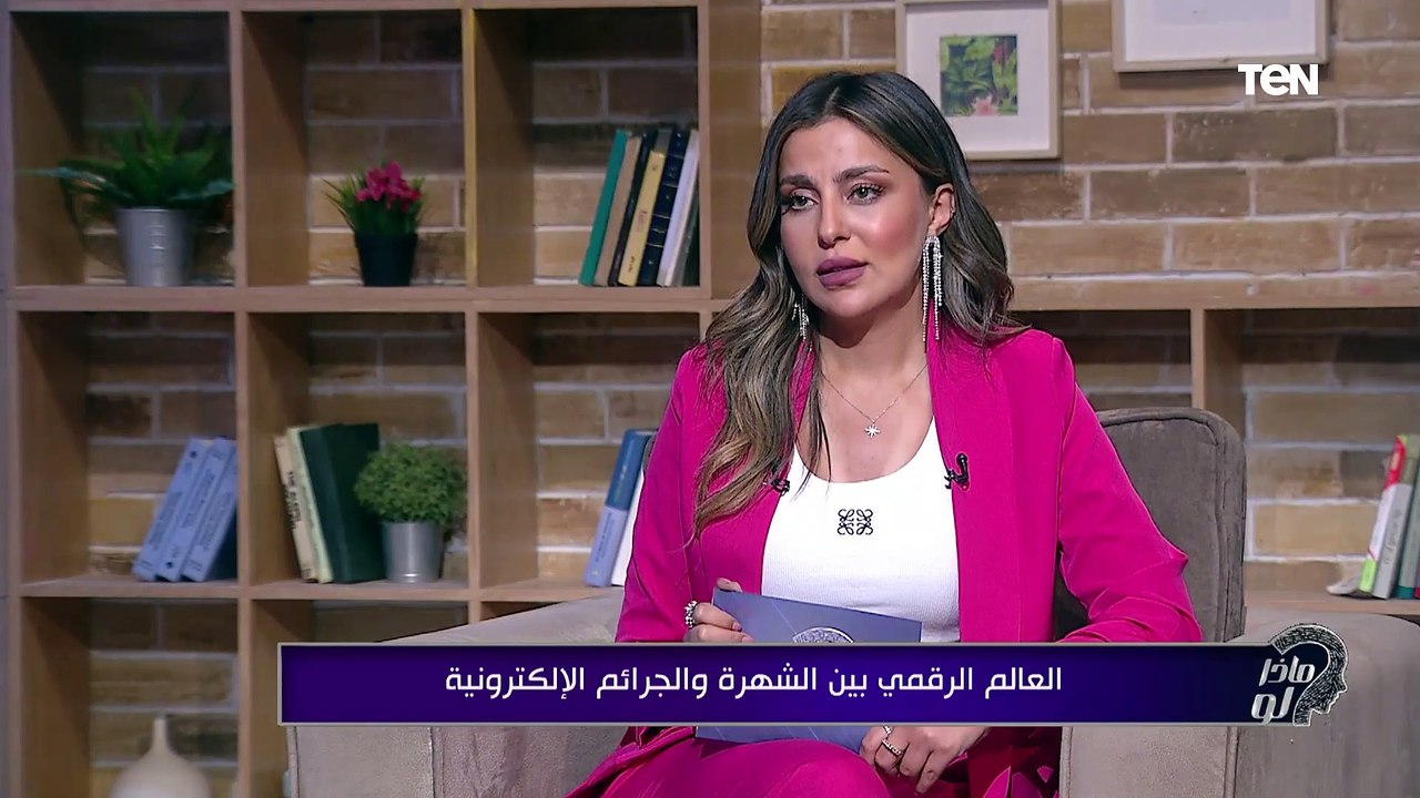 لو حد انتحل شخصيتك على السوشيال ميديا تعمل إيه ؟.. المستشار القانوني أحمد سعفان هيقولك تعمل إيه