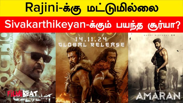 Kanguva Release தேதி அறிவிப்பு! ஏன் Diwali-க்கு வெளியிடவில்லை? பயமா? ரசிகர்கள் கேள்வி | Filmibeat