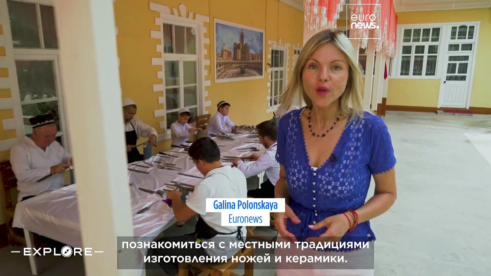 ⁣Узнайте о традиционных ремёслах Узбекистана: изготовление ножей и керамики в Ферганской долине
