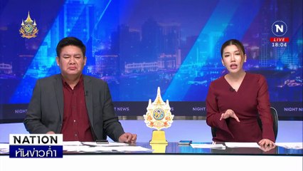 ผวา! คลื่นสูง 3 ม. ซัดชุมชนหาดมดตะนอยไร้บ้าน | เนชั่นทันข่าวค่ำ | 19 ก.ย. 67 | PART 1