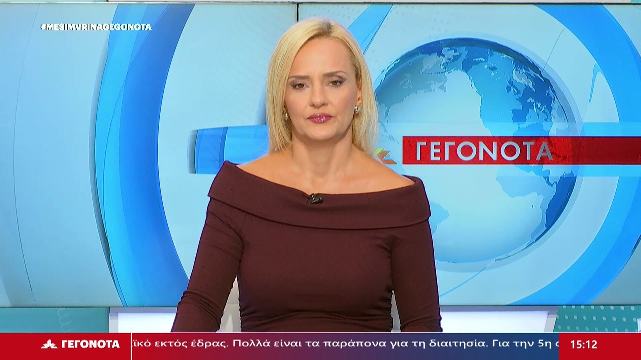 Η δήμαρχος Αμφίκλειας - Ελάτειας Αθανασία Στιβα...
