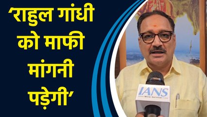 Delhi BJP ने राहुल गांधी के खिलाफ दर्ज कराई पुलिस शिकायत