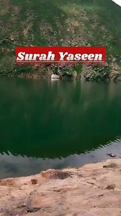 Surah Yaseen