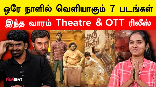 Kadaisi Ulaga Por முதல் Lubber Pandhu வரை இந்த வாரம் Theatreல் | Filmibeat Tamil