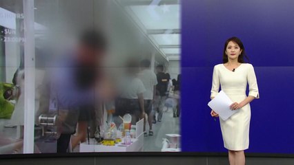 "진짜 명동 맞나?" 남의 음료 마음대로 마시는 남성에 '경악' [앵커리포트] / YTN