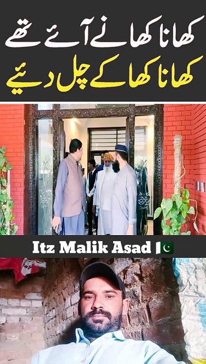 Fazal ur Rehman Funny comment after meeting Asad Qaiser #Itz_Malik_Asad