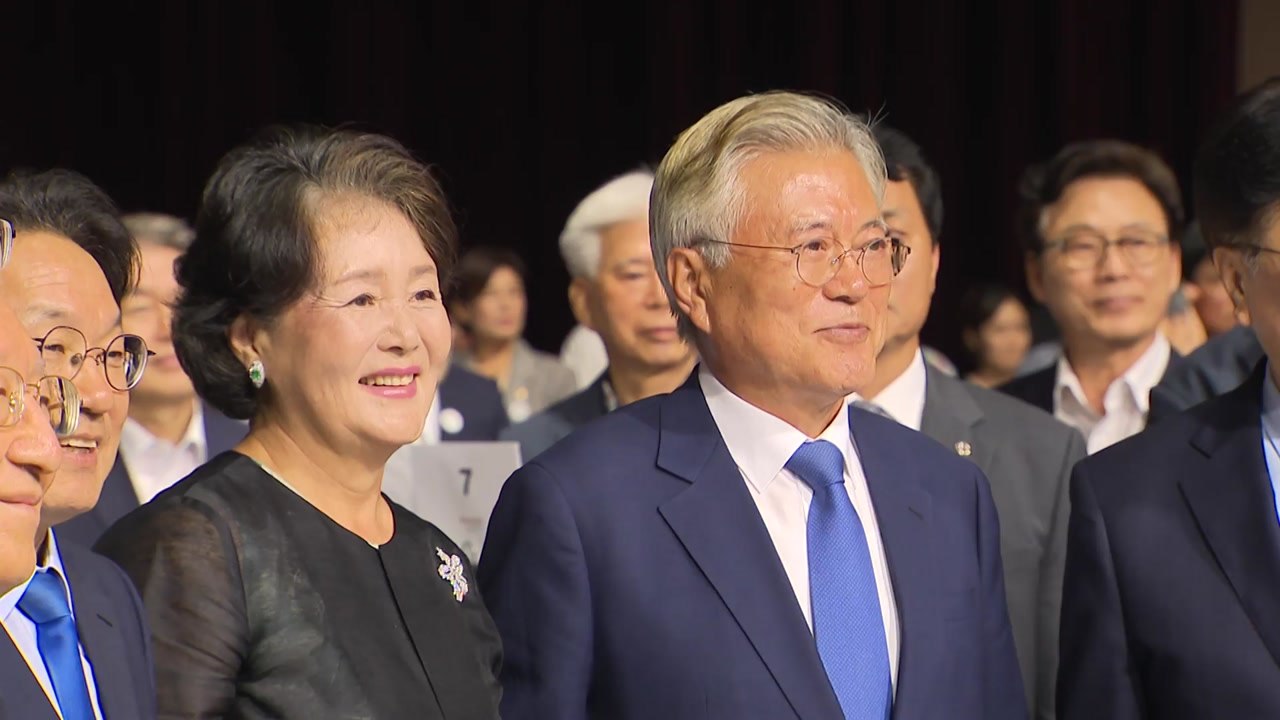 문재인 "통일 담론 재검토 필요...현 정부, 의지·역량 없어" / YTN