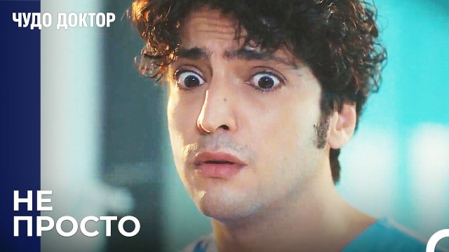 Правда Которая Удивила Али - Чудо доктор 100 Серия
