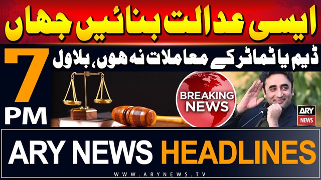 ARY News 7 PM Headlines | 19th September 2024 | Bilawal Bhutto Reacts to New Courts