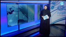 نشرة أخبار قناة اللؤلؤة | 18-09-2024