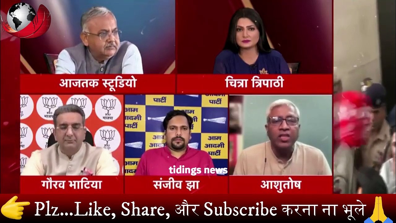 Delhi CM के मुद्दे पर Gaurav Bhatia और Sanghi पत्रकार को धो कर निचोड़ डाला  Godi Media | Godi Media Insult | tidings news