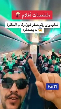 -افلام اكشن ملخصات أفلام مسلسلات كوميدي دراما رياكشن جديد 2024 full movie action drama#movie# #ملخصات_افلام #افلام_قصيرة ‏#fouryou