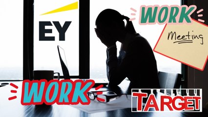 वर्क प्रेशर ने ली EY एम्प्लॉई की जान, कब और कैसे थमेगा काम के नाम पर शोषण का सिलसिला?