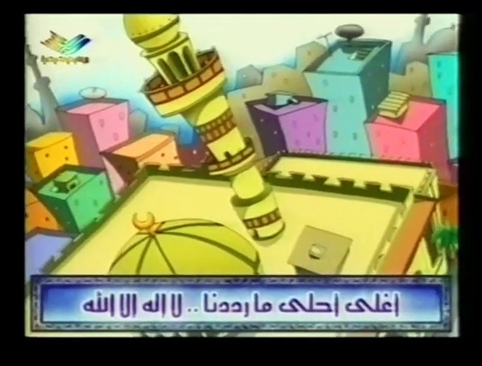 2- صوت الأذان.ia