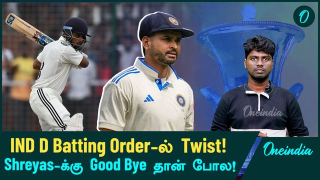 Again Saviour Knock Done by Mulani & Shaswant | Duleep Trophy 2024 | Ruturaj | Oneindia Howzat