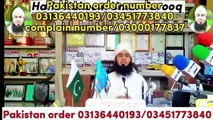 60 Din wala shadi course 2Tiloo Wala Zaida kamzoor Mardoo ka Leye(360P)