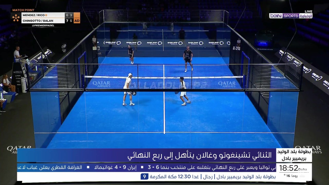 الثنائي تشينغوتو وغالان إلى ربع نهائي بلد الوليد بريميير بادل