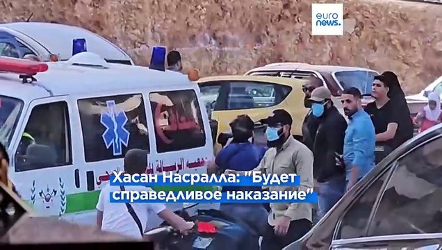 Насралла: Хезболлах пережил беспрецедентный удар. Израильские истребители замечены над Бейрутом