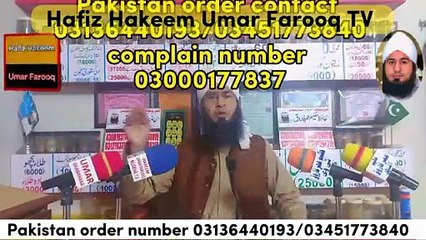 40 din Wala shadi course (شادی کورس) majone regmahi wala course zyada weak mardon ke lye(360P)