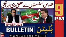 ARY News 9 PM News Bulletin | 19th September 2024 | Reserved Seats Case - Big News