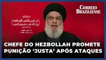 Chefe do Hezbollah diz que grupo sofreu grande golpe e promete punição ‘justa’