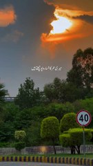 Meri Umr Ka Khsara Pochte Hain Log @Achi Baten