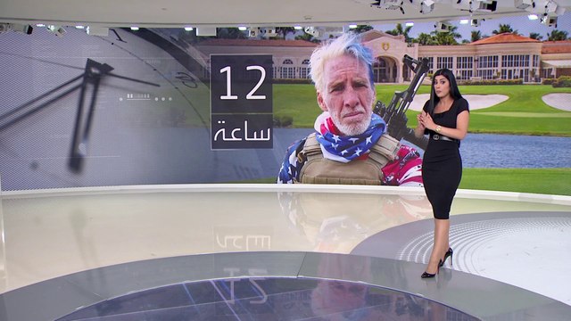 الخدمة السرية لم تمشط محيط ملعب ترمب قبل محاولة الاغتيال