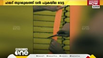 ഖത്തറിലെ ഹമദ് തുറമുഖത്ത് വന്‍ പുകയില വേട്ട; 1800 കിലോയോളം നിരോധിത പുകയില പിടിച്ചെടുത്തു