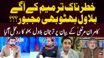 Murtaza Wahab Strongly Responds Kamran Murtaza's statement