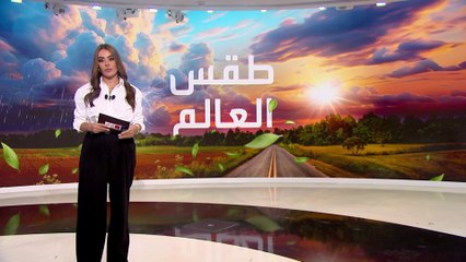 طقس العالم.. الحرائق تدمر آلاف الهكتارات من الغابات والأراضي الزراعية في وسط وشمالي البرتغال