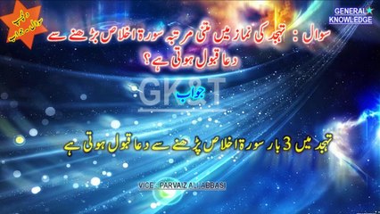 Think You Know the World? Test Yourself with the 2024 Country Quiz