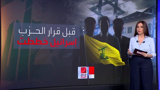 نيويورك تايمز : الشركة المسؤولة عن أجهزة البيجر المفخخة تعود لضباط إسرائيليين