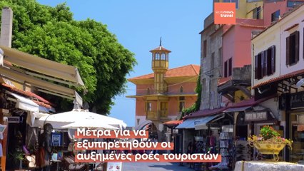Ελλάδα: Χρονιά -ρεκόρ για τον τουρισμό το 2024- Προετοιμασίες για ακόμα περισσότερες αφίξεις