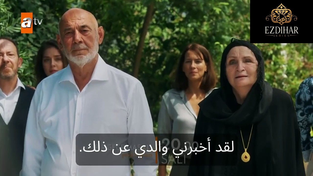 مسلسل حكاية ليلة الحلقة 4 اعلان 1 الرسمى مترجم...