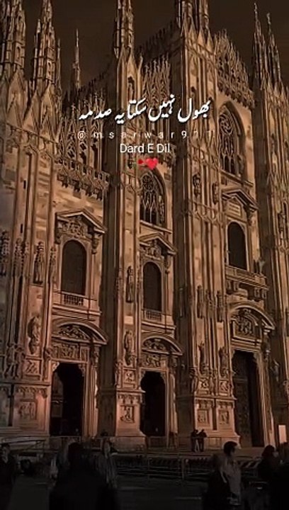 Sadma