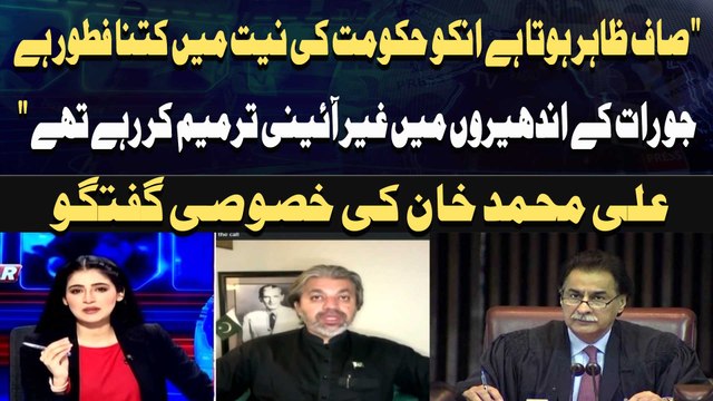 Saaf Zahir Hota Hai Unko Hukoomat Ki Niyat Mein Kitna Fatuur Hai Ali Muhamamd Khan