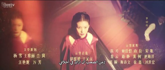 مسلسل لا أحد غيرك  09