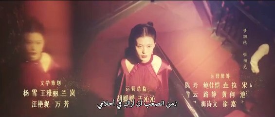 مسلسل لا أحد غيرك  05